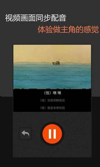 2018年度配音軟件App排行榜及杭州軟件開(kāi)發(fā)動(dòng)態(tài)